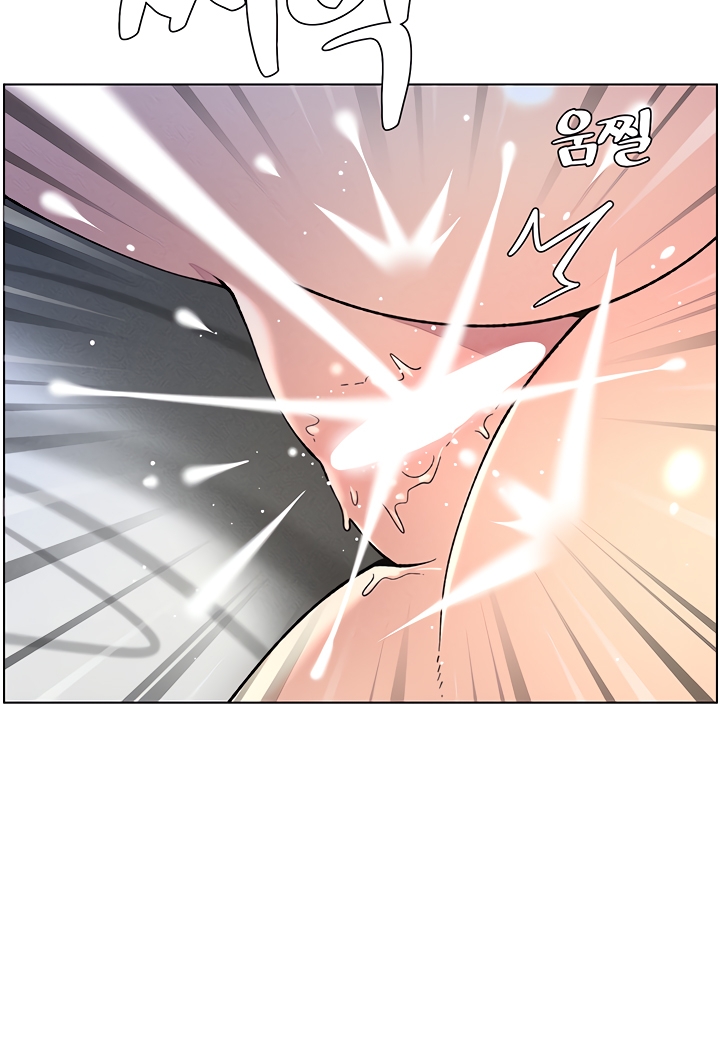 A Secret Lesson With My Younger Sister - Chapter 44 13 A Secret Lesson With My Younger Sister - Chapter 44 13