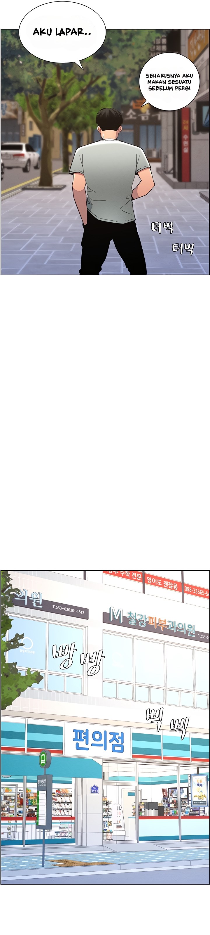 A Secret Lesson With My Younger Sister - Chapter 45 10 A Secret Lesson With My Younger Sister - Chapter 45 10