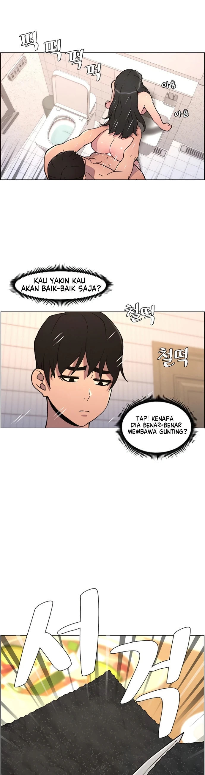 A Secret Lesson With My Younger Sister - Chapter 59 8 A Secret Lesson With My Younger Sister - Chapter 59 8