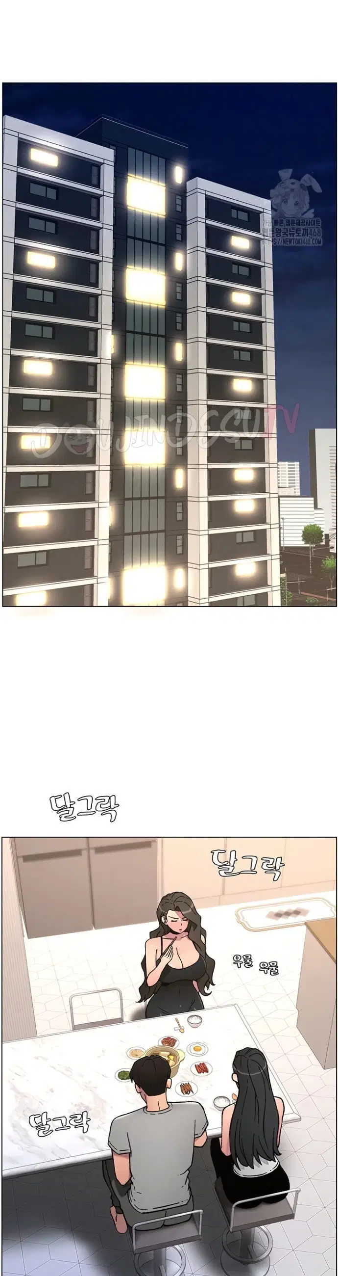 A Secret Lesson With My Younger Sister - Chapter 59 10 A Secret Lesson With My Younger Sister - Chapter 59 10