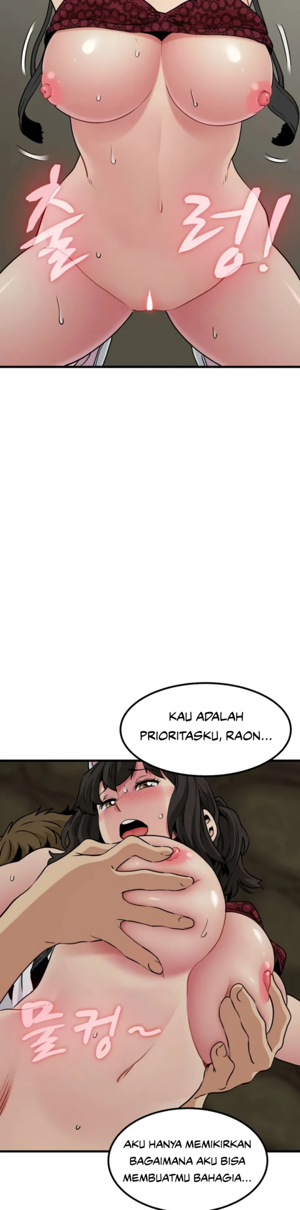 A Turning Point - Chapter 79 17 A Turning Point - Chapter 79 17