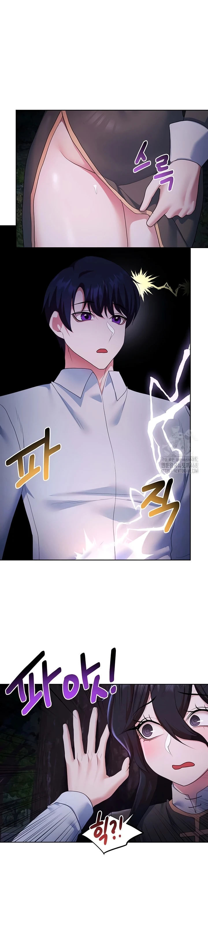 For Sale: Fallen Lady, Never Used - Chapter 57 7 For Sale: Fallen Lady, Never Used - Chapter 57 7