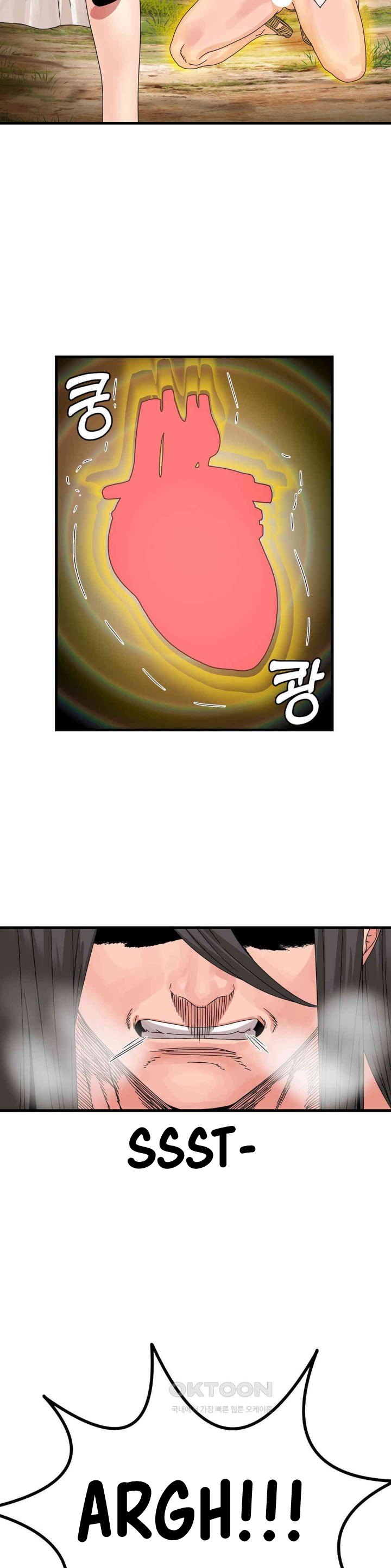 Flowers of War - Chapter 20 27