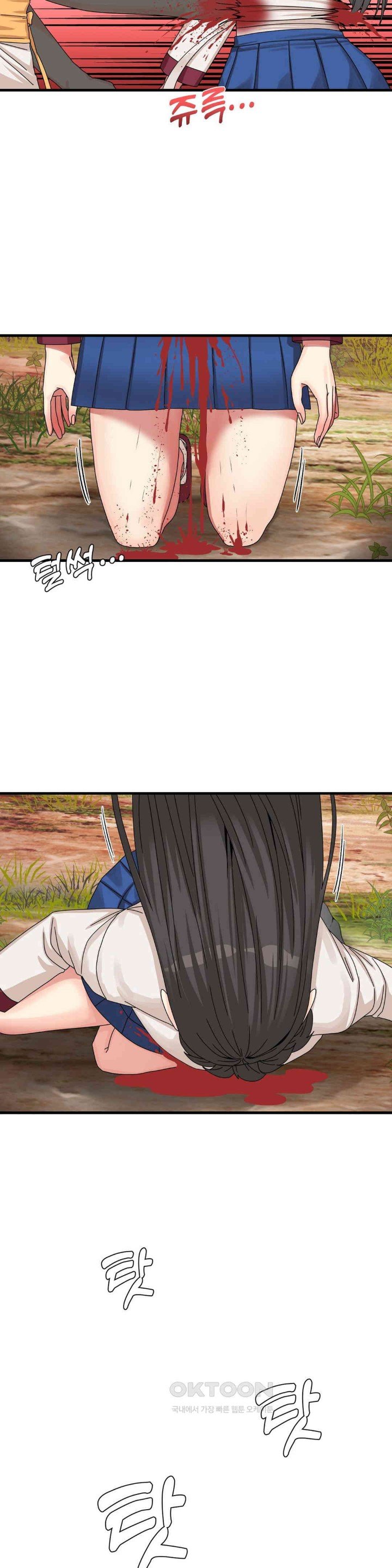 Flowers of War - Chapter 20 3