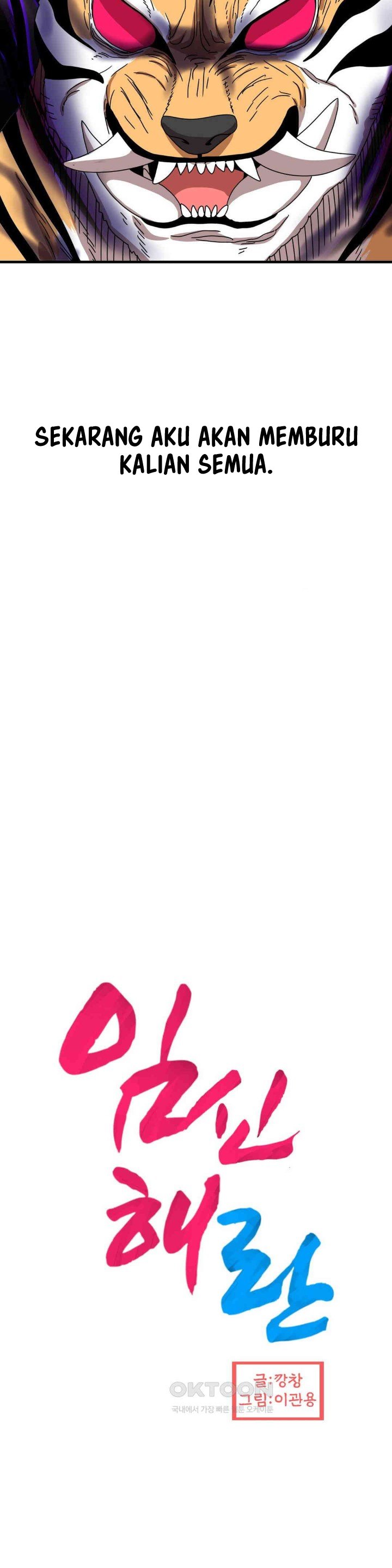 Flowers of War - Chapter 21 7