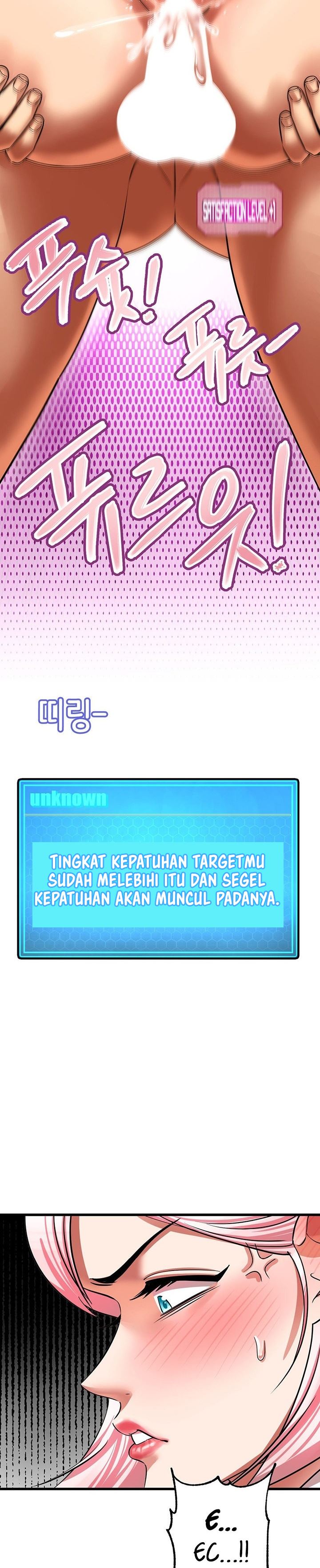 Farming With Girls - Chapter 16 31