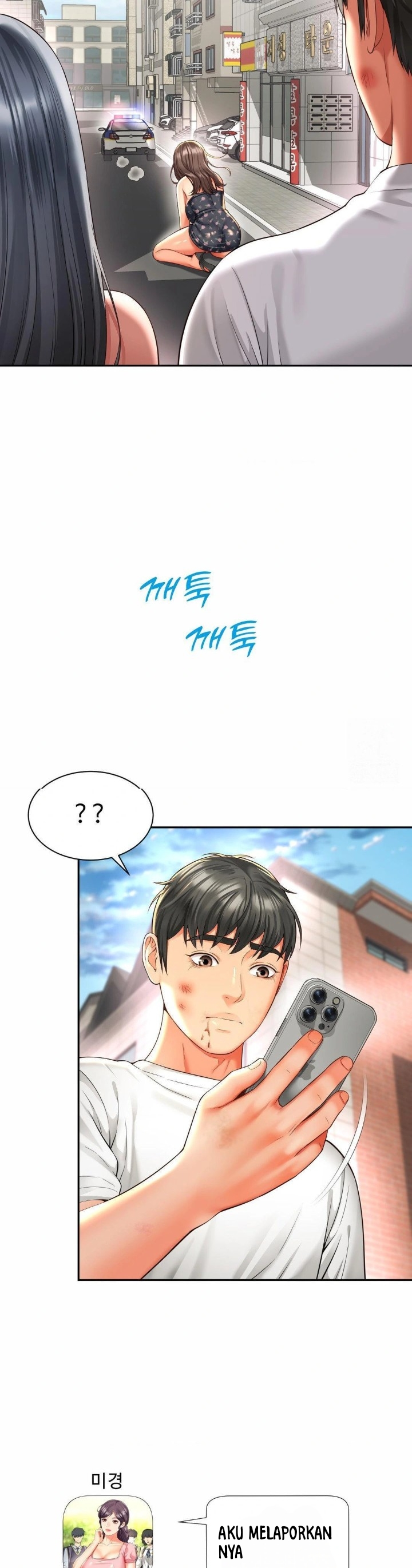 Friend&#8217;s Mom Is Mine - Chapter 49 23
