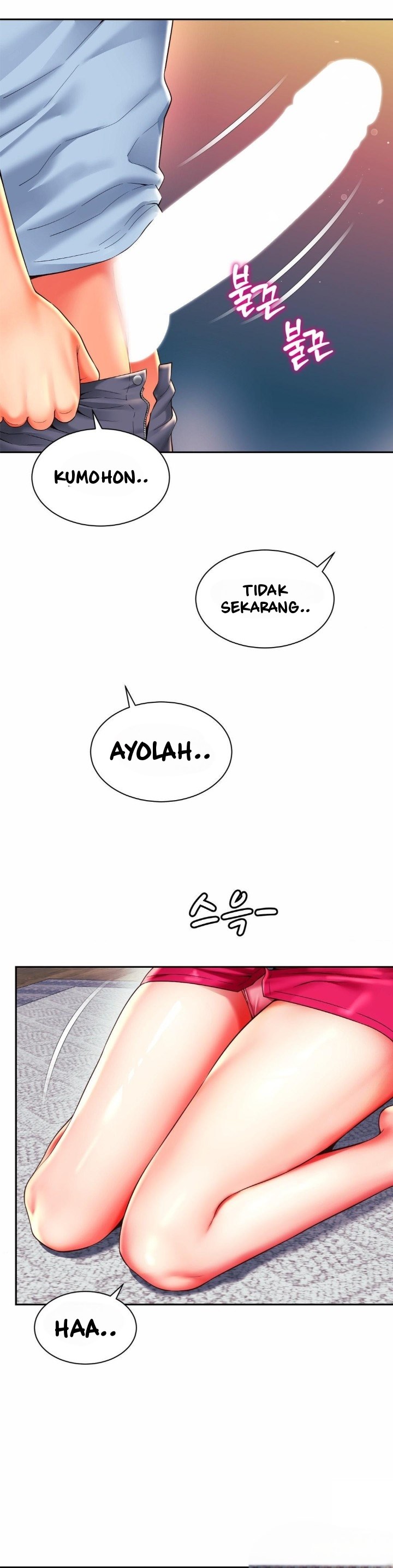 Friend&#8217;s Mom Is Mine - Chapter 44 17