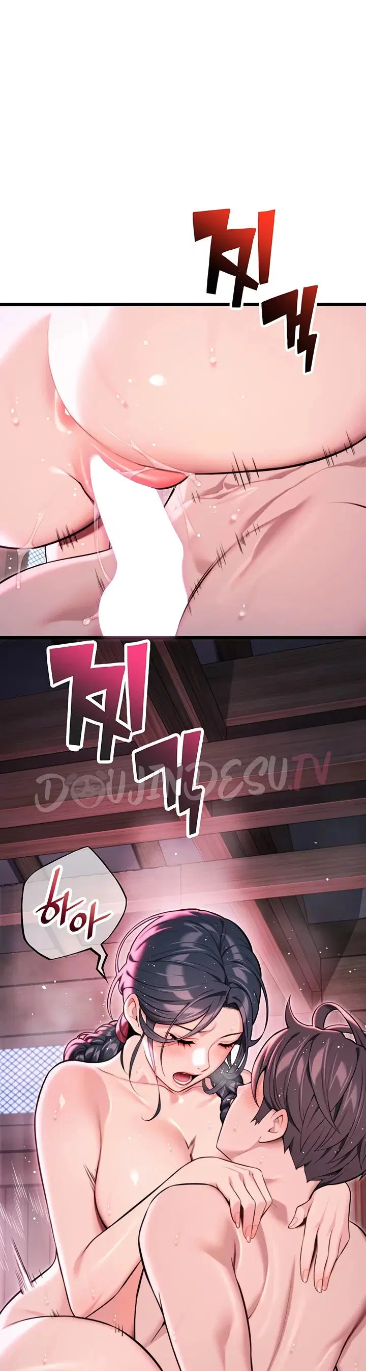 God Bless You - Chapter 32 2