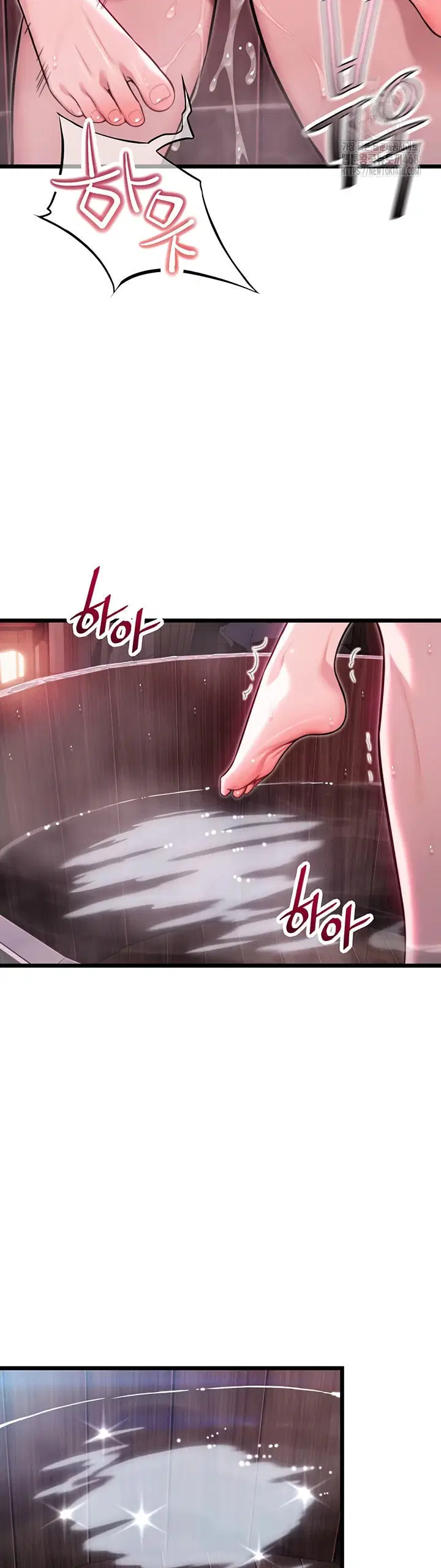 God Bless You - Chapter 32 23