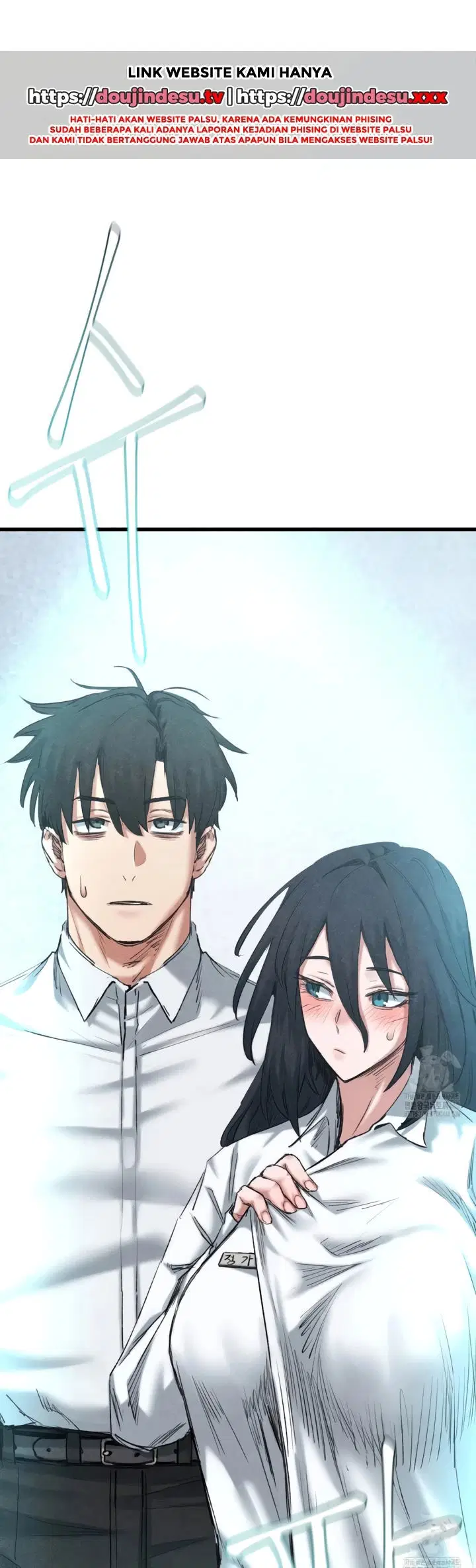 Global Sexual Culture Research Institute - Chapter 38 2
