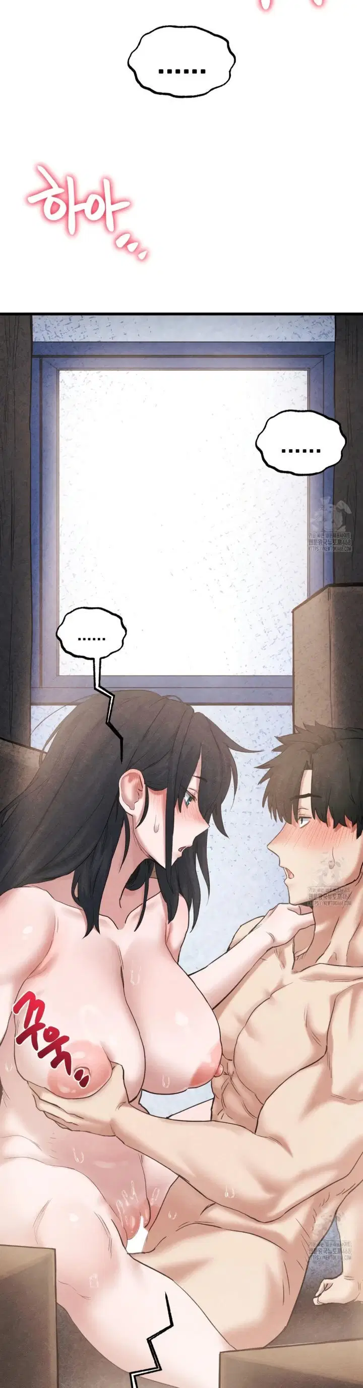 Global Sexual Culture Research Institute - Chapter 40 7 Global Sexual Culture Research Institute - Chapter 40 7