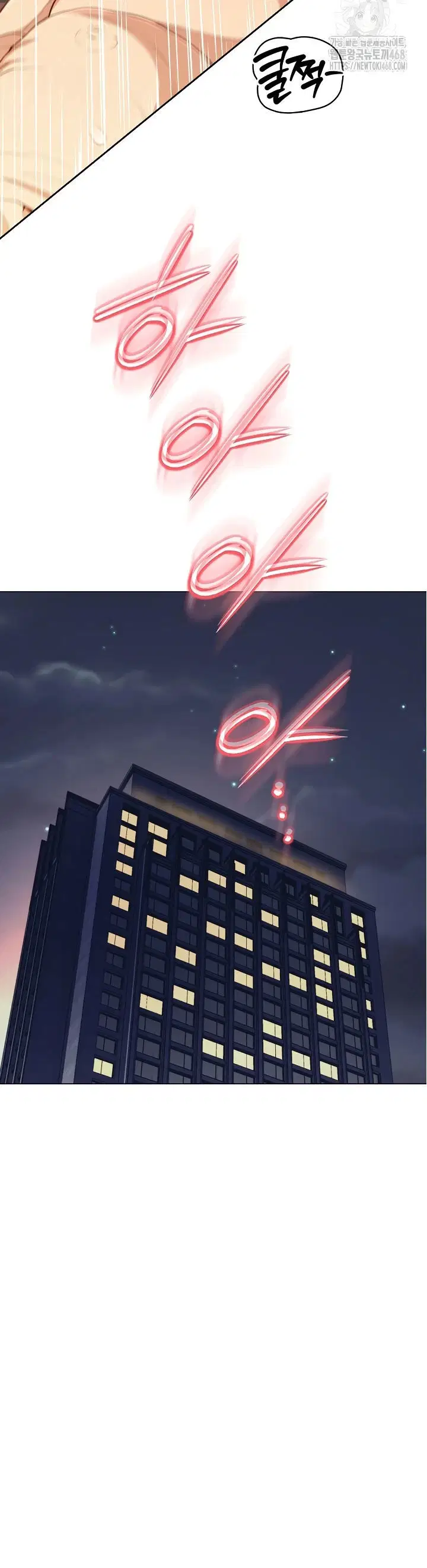 Gangster Girlfriend - Chapter 12 40