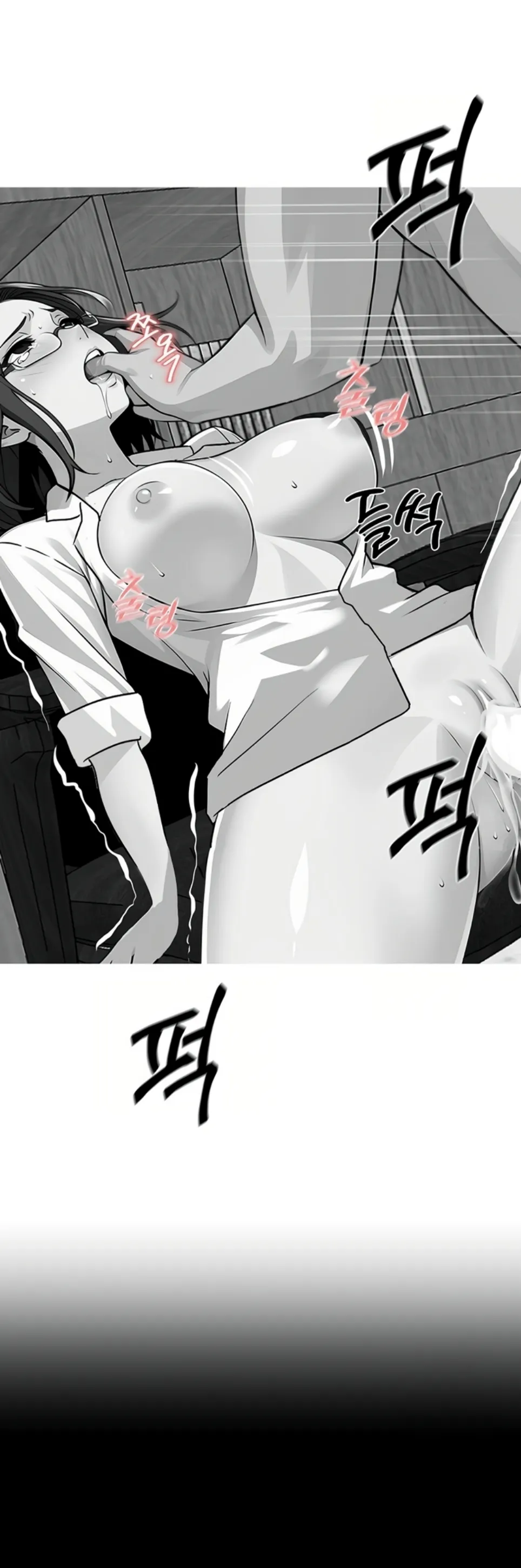 Gangster X Company Office Worker - Chapter 21 21