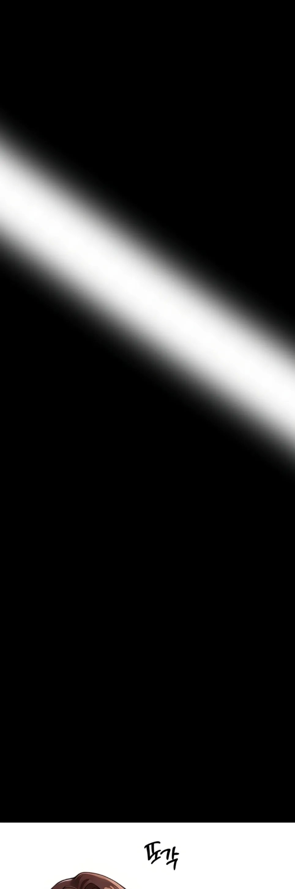 Gangster X Company Office Worker - Chapter 21 12