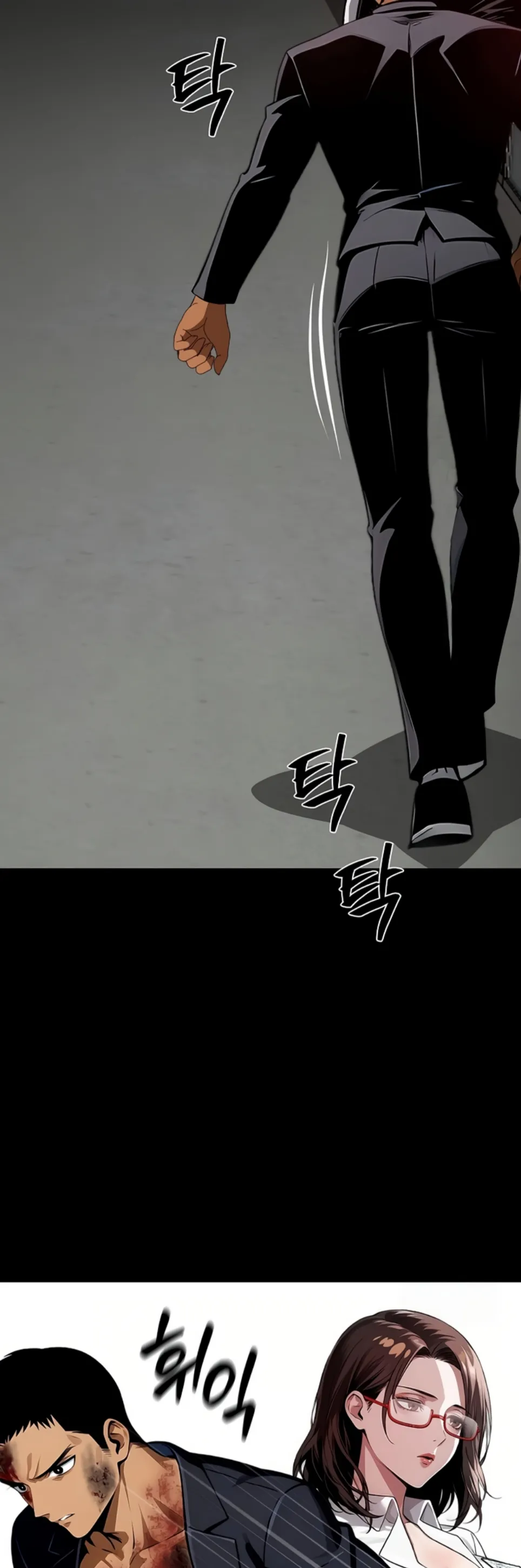 Gangster X Company Office Worker - Chapter 21 10