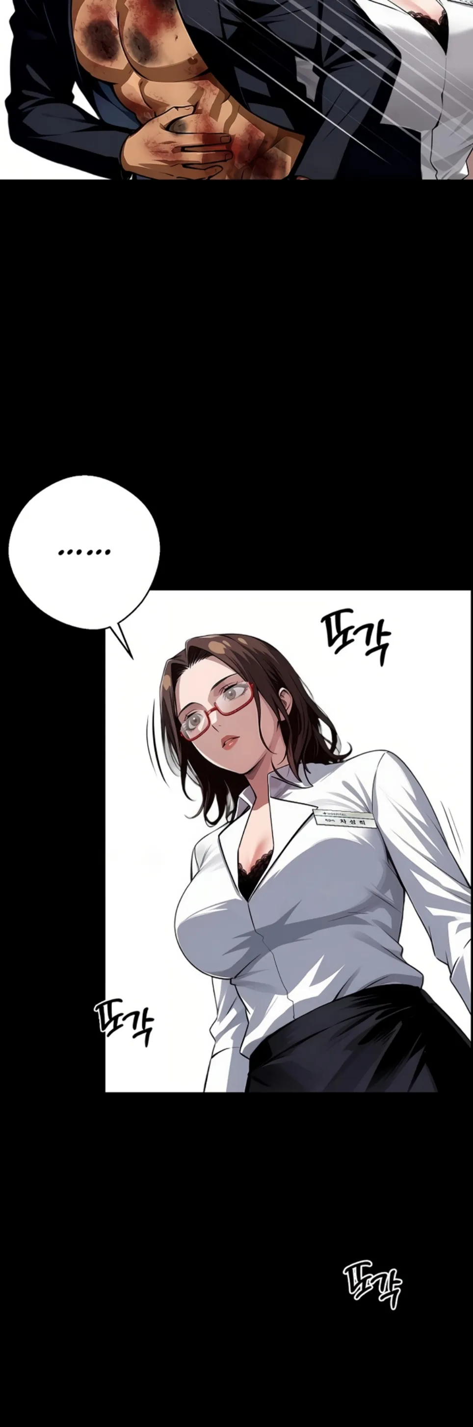 Gangster X Company Office Worker - Chapter 21 11
