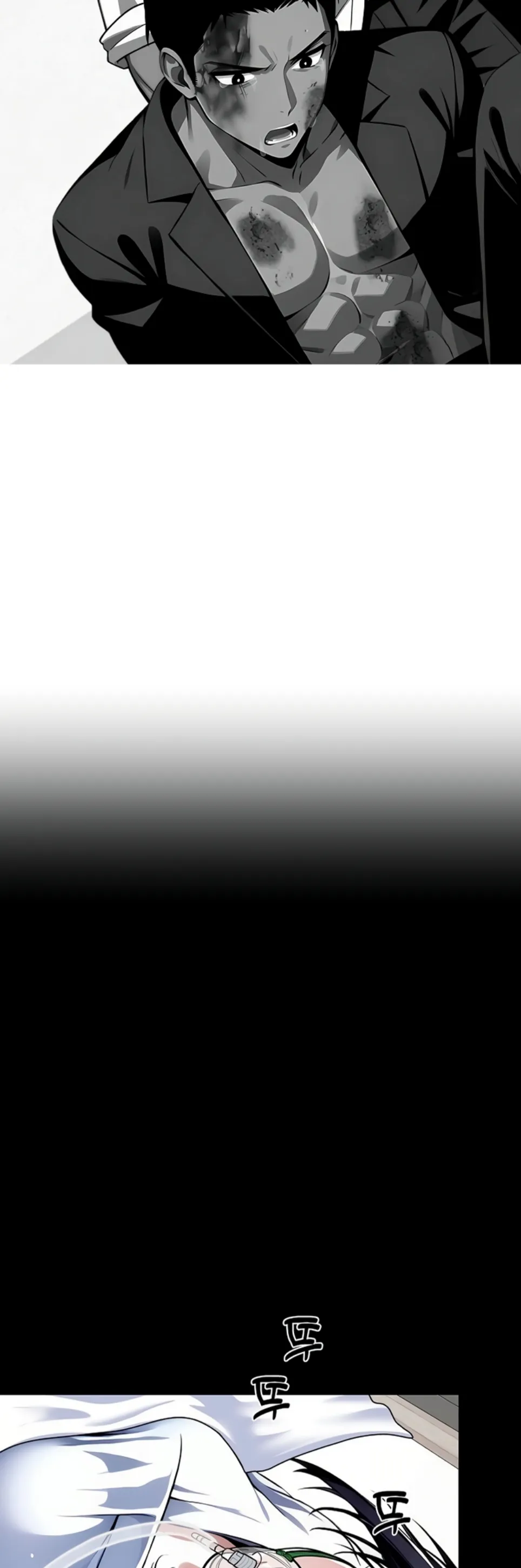 Gangster X Company Office Worker - Chapter 21 56