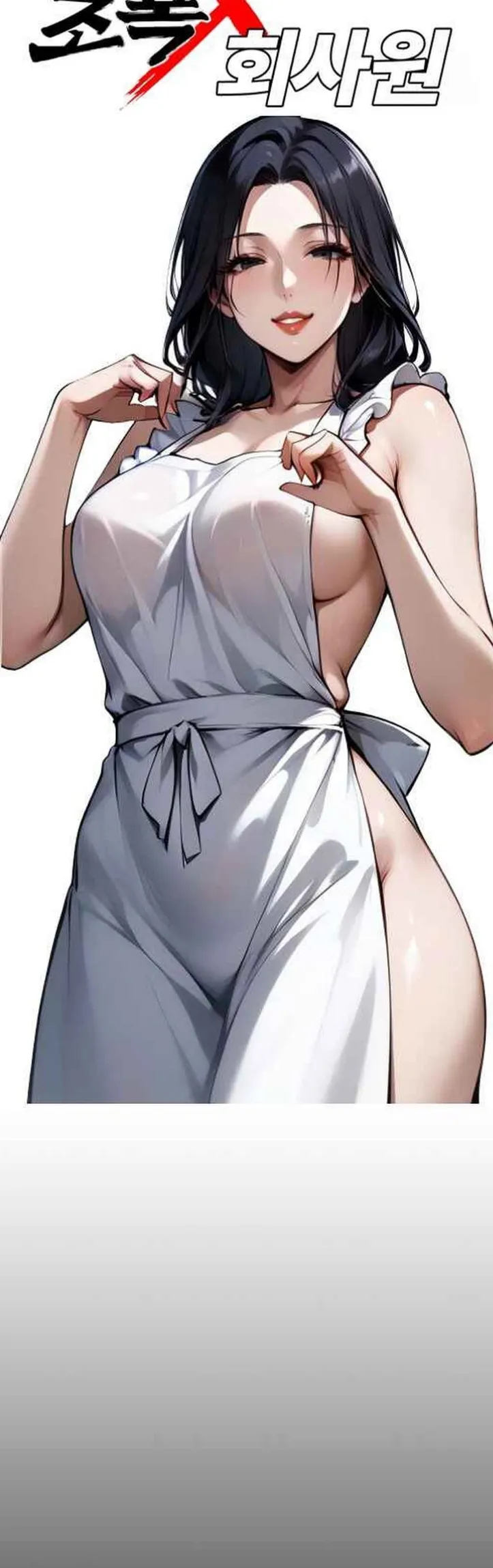 Gangster X Company Office Worker - Chapter 08 19