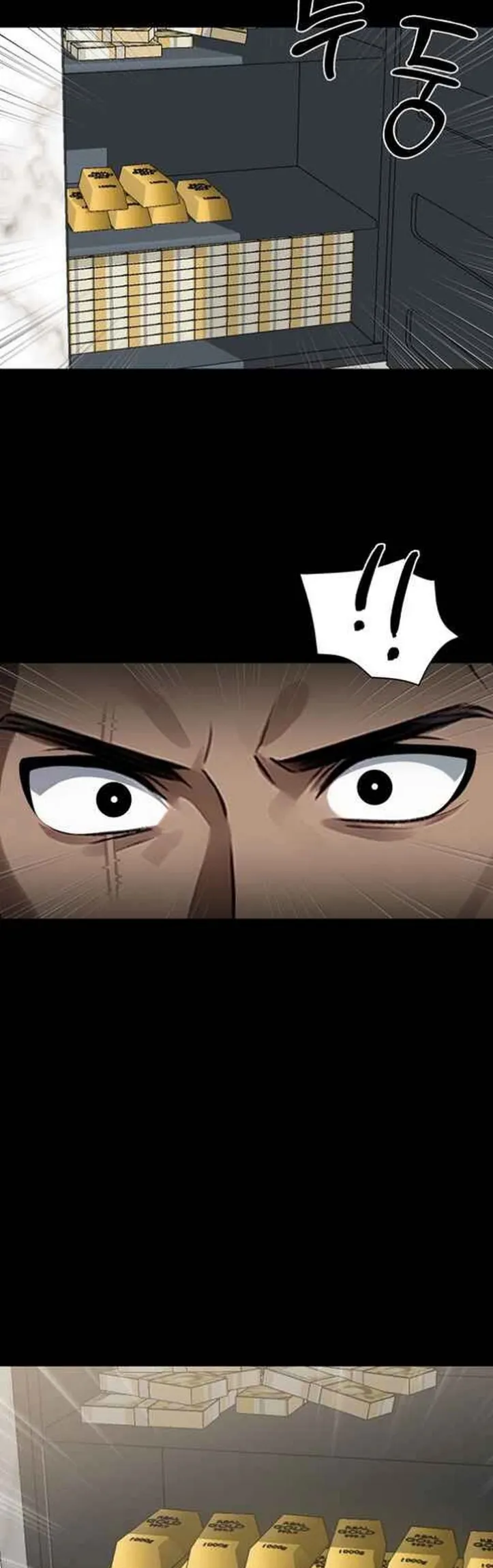 Gangster X Company Office Worker - Chapter 08 12