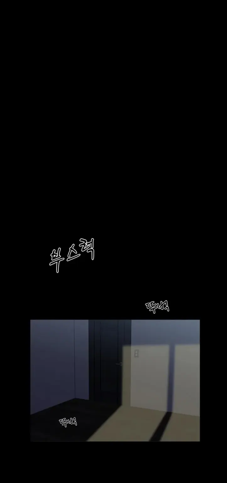 Gangster X Company Office Worker - Chapter 11 1