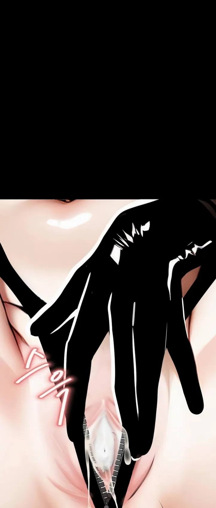 Gangster X Company Office Worker - Chapter 11 52