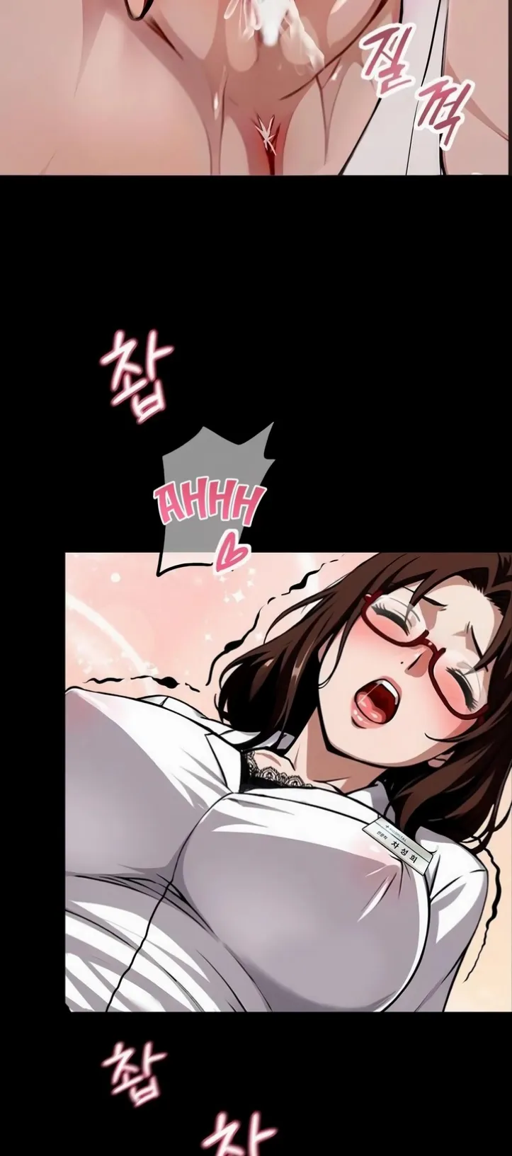 Gangster X Company Office Worker - Chapter 14 72