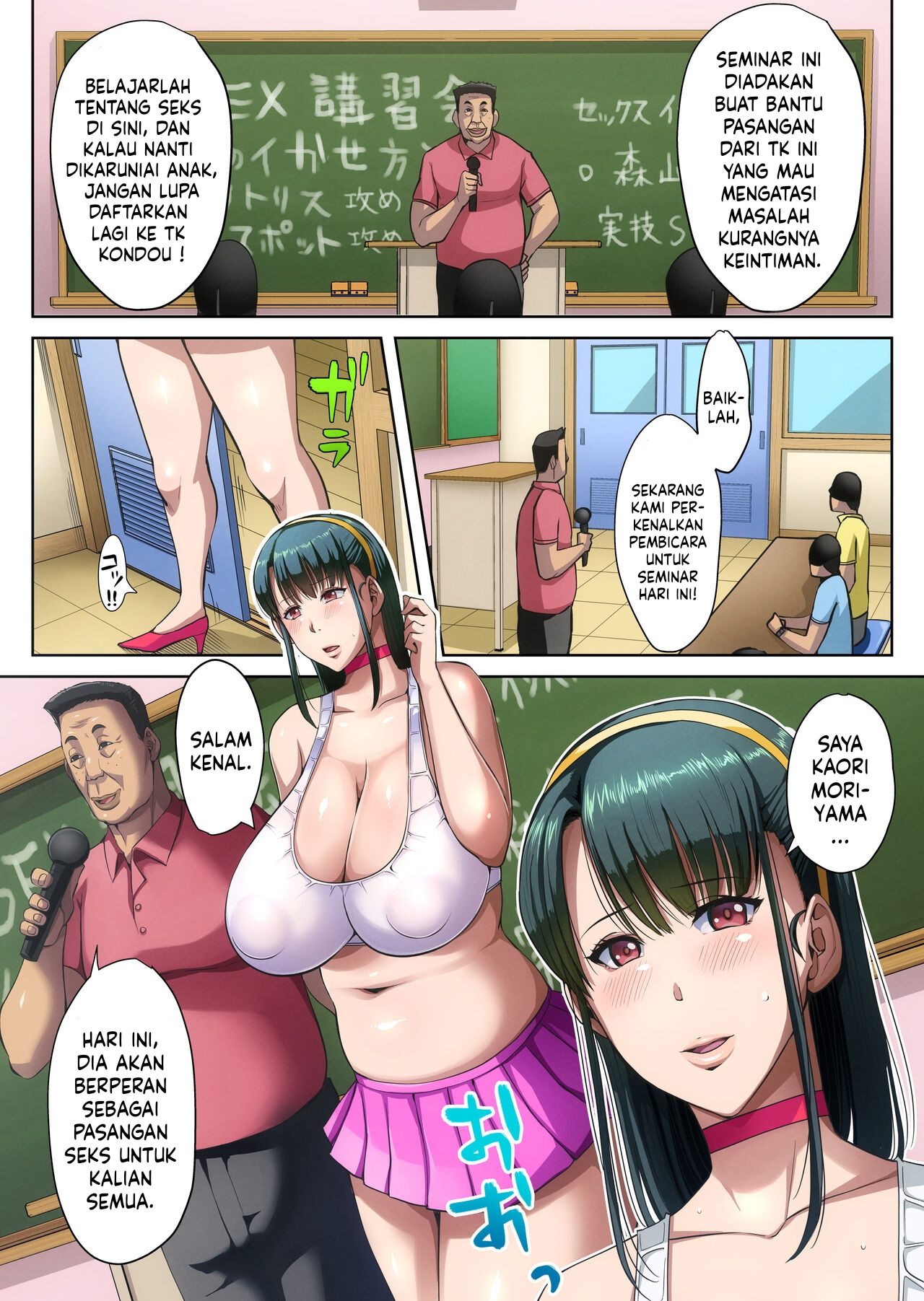 Gesu Mama Futei Nikki - Chapter 3 64 Gesu Mama Futei Nikki - Chapter 3 64