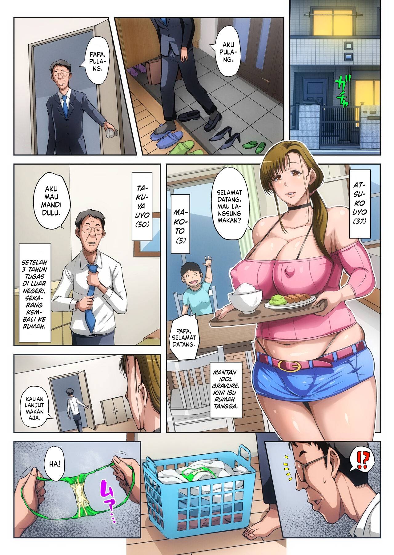 Gesu Mama Futei Nikki - Chapter 4 47