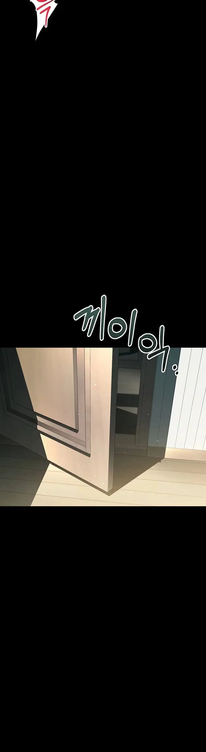 Dirty Talk - Chapter 03 9 Dirty Talk - Chapter 03 9