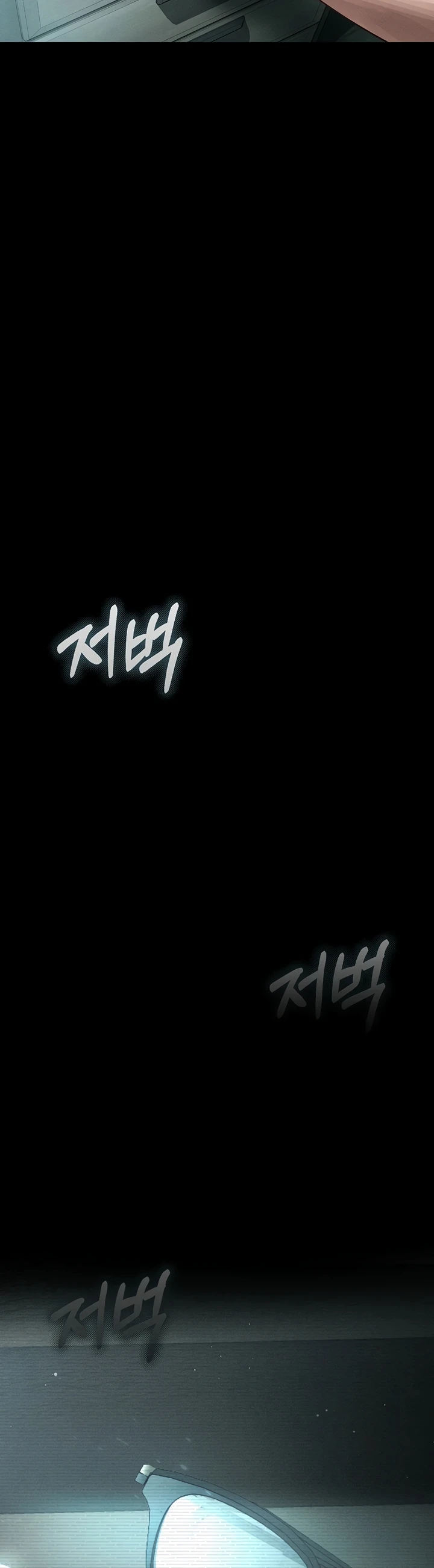 Dirty Talk - Chapter 03 32 Dirty Talk - Chapter 03 32