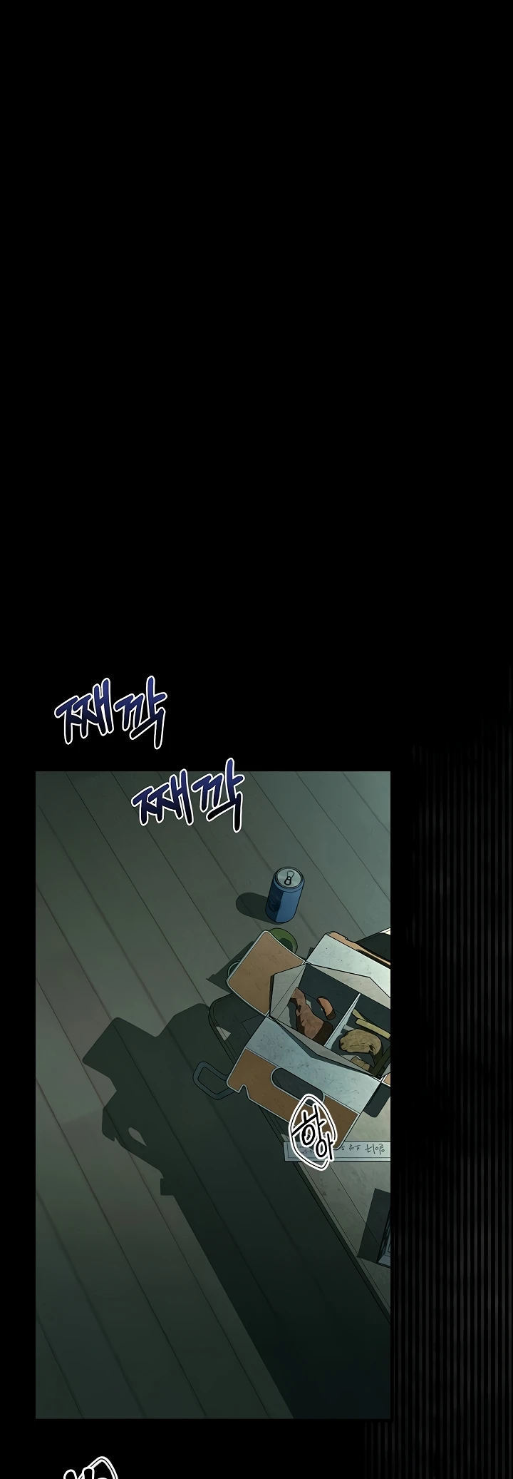 Dirty Talk - Chapter 05 6 Dirty Talk - Chapter 05 6