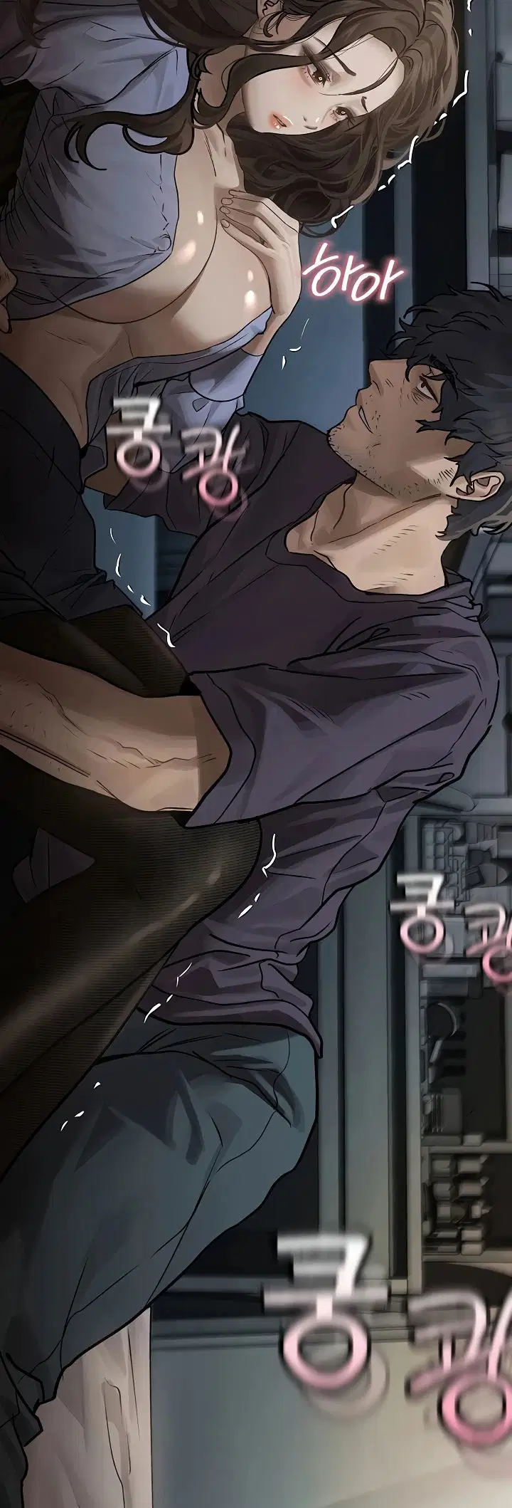 Dirty Talk - Chapter 05 72 Dirty Talk - Chapter 05 72