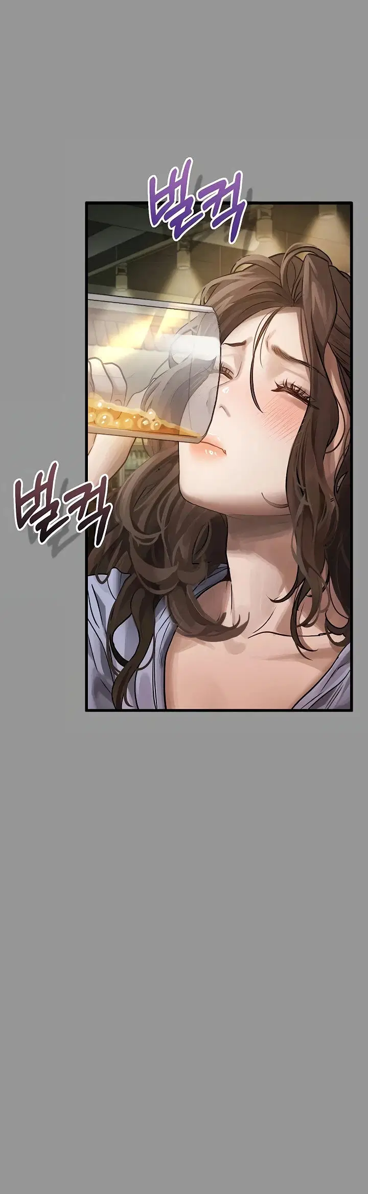 Dirty Talk - Chapter 05 45 Dirty Talk - Chapter 05 45