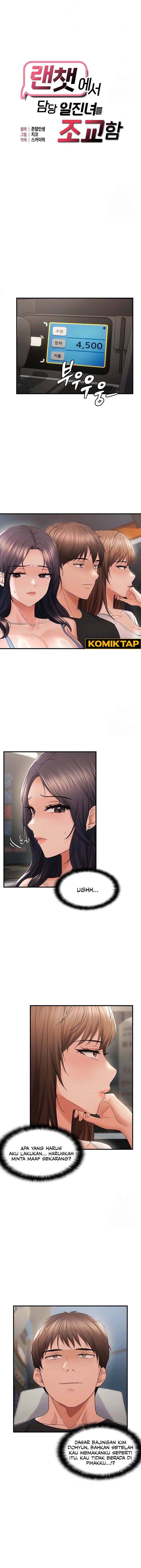 Disciplining the Top Delinquent Bitch Through a Random Chatting App - Chapter 36 1