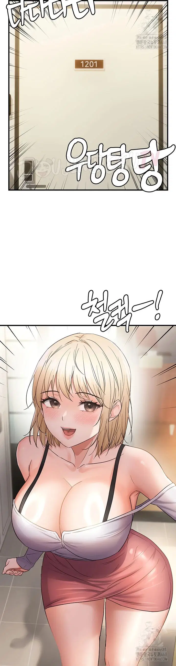 Disciplining the Top Delinquent Bitch Through a Random Chatting App - Chapter 42 33 Disciplining the Top Delinquent Bitch Through a Random Chatting App - Chapter 42 33