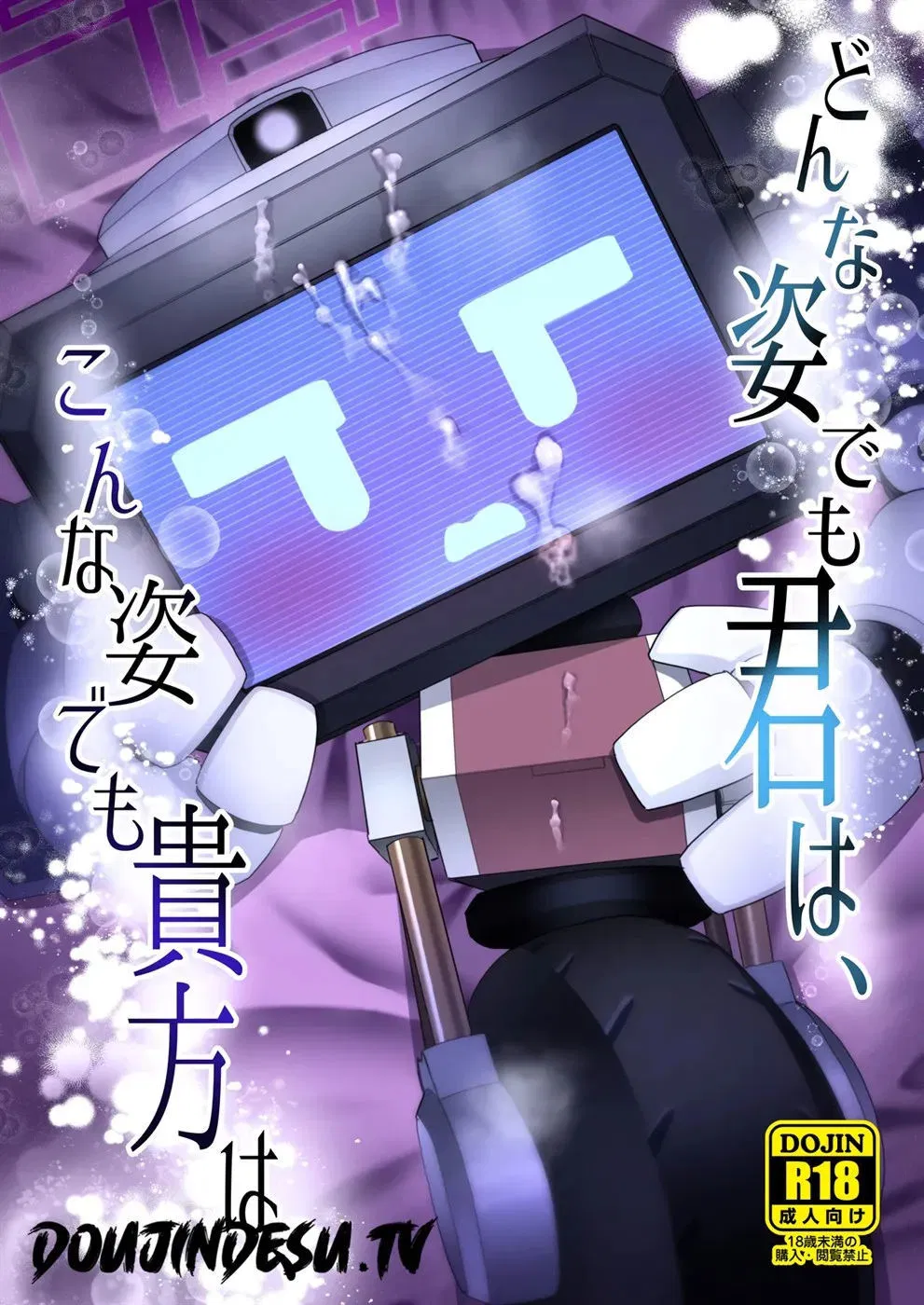 Donna Sugata demo Kimi wa, Konna Sugata demo Anata wa - Chapter 1 1 Donna Sugata demo Kimi wa, Konna Sugata demo Anata wa - Chapter 1 1