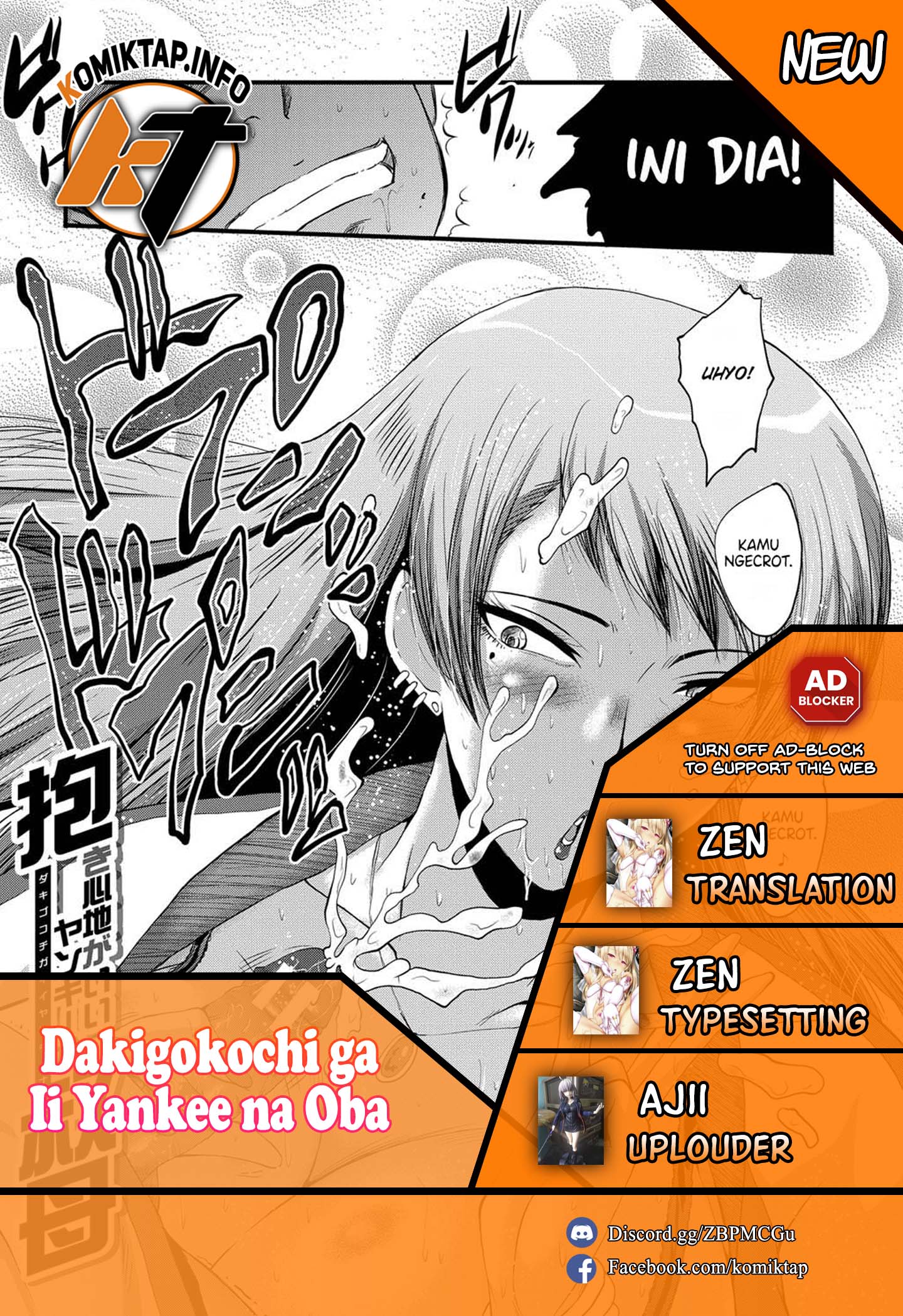 Dakigokochi ga Ii Yankee na Oba - Chapter 1 end 1
