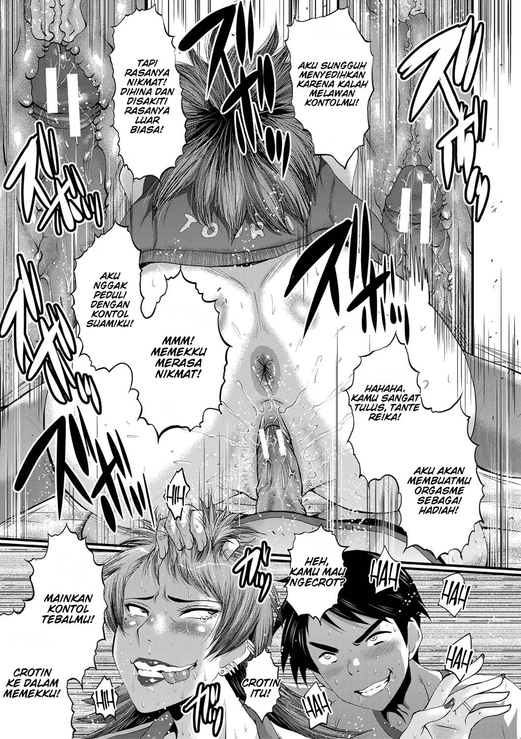 Dakigokochi ga Ii Yankee na Oba - Chapter 1 end 18