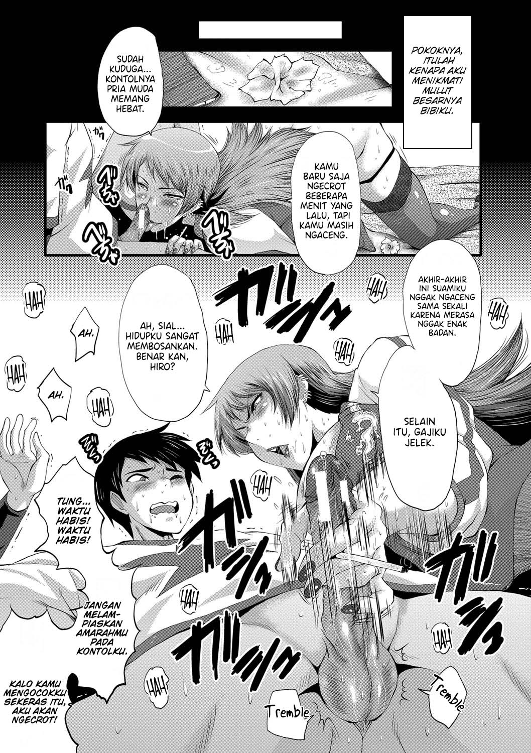 Dakigokochi ga Ii Yankee na Oba - Chapter 1 end 10