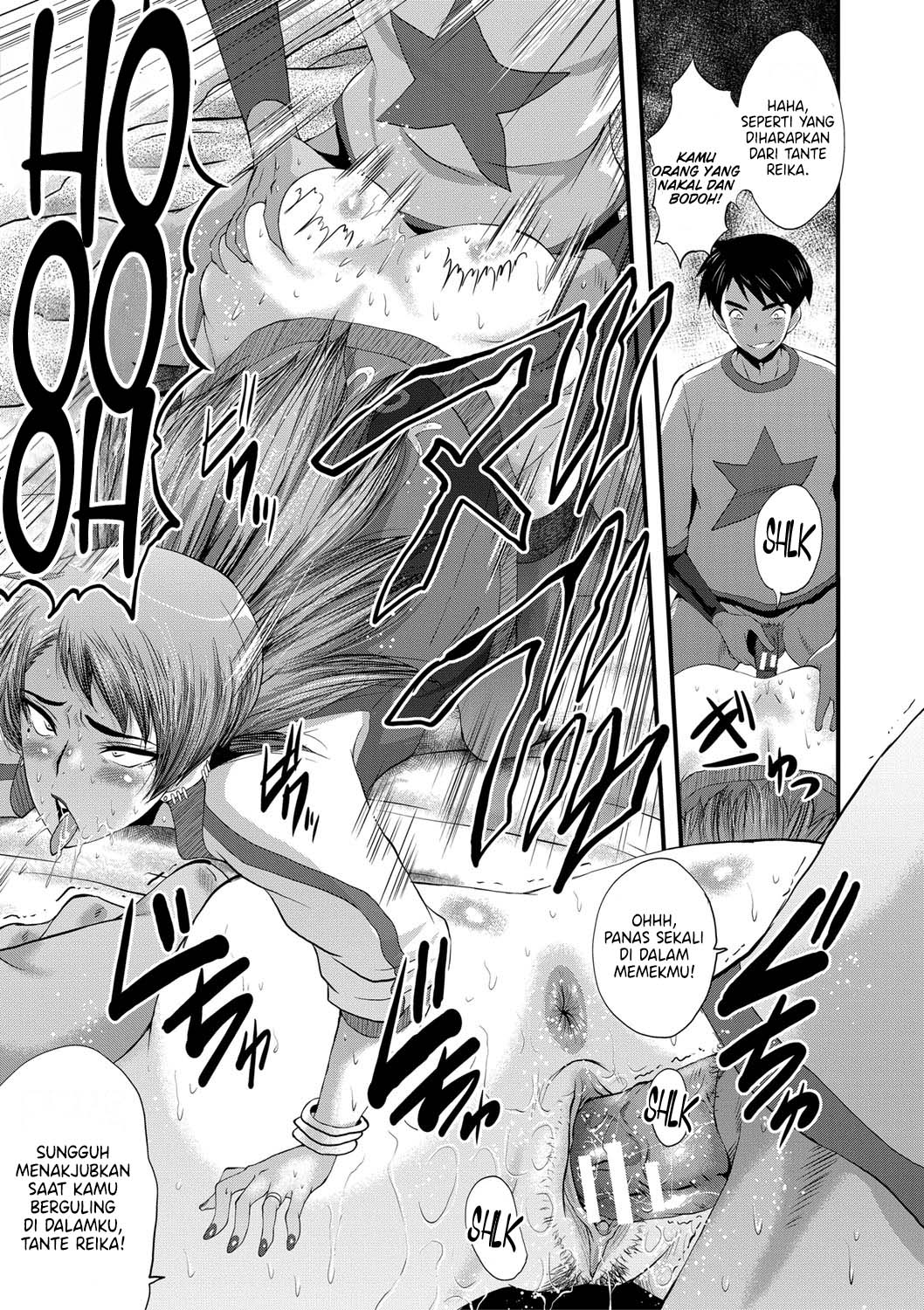 Dakigokochi ga Ii Yankee na Oba - Chapter 1 end 14