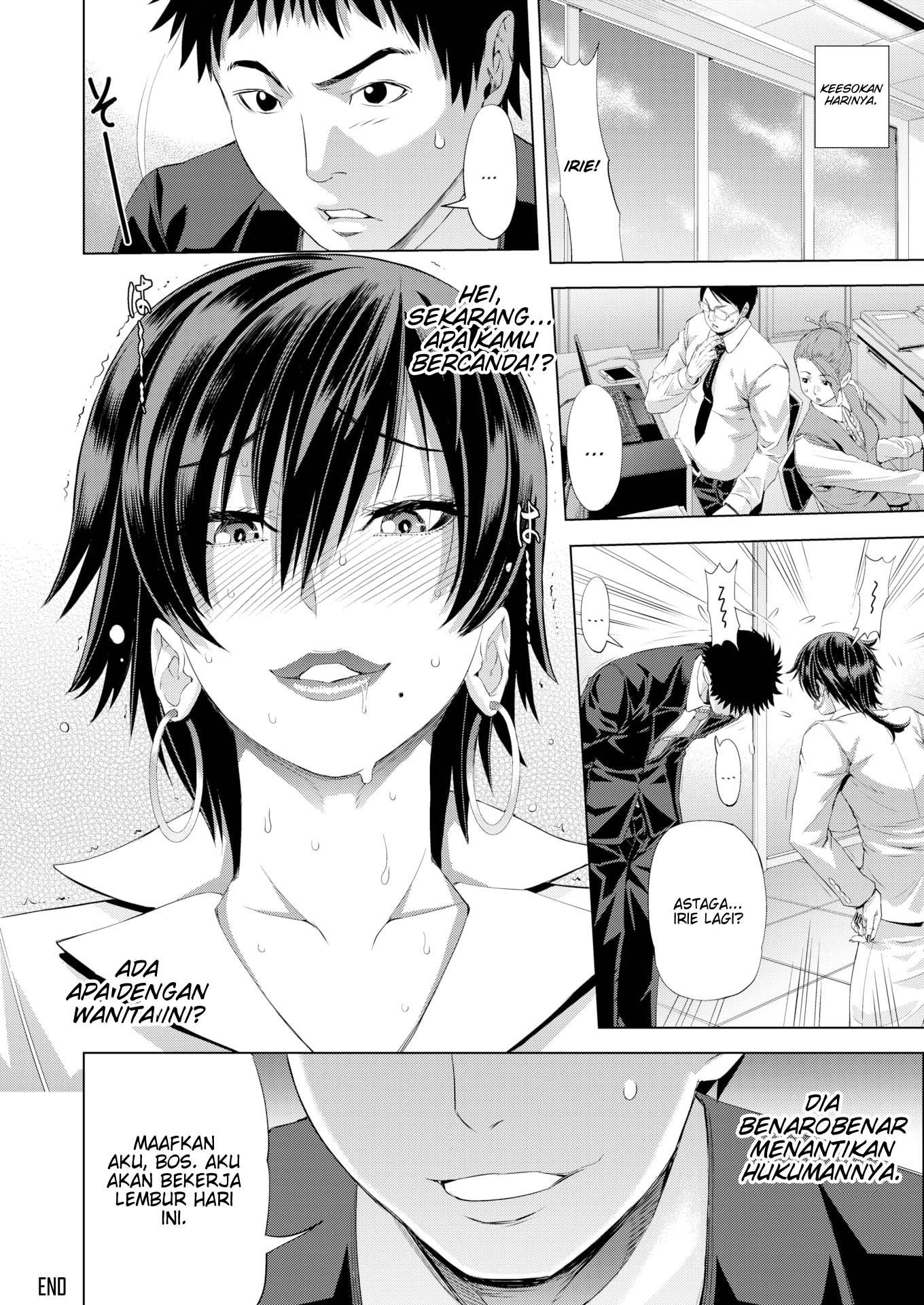 Daytime Face, Nighttime Face - Chapter 1 end 23 Daytime Face, Nighttime Face - Chapter 1 end 23