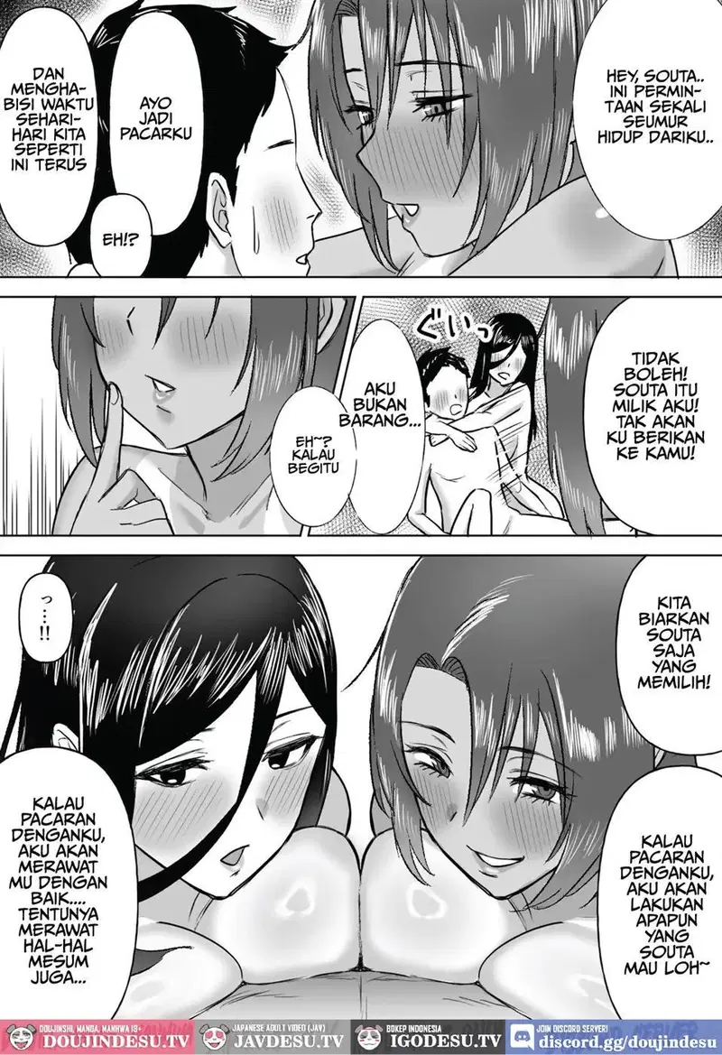Dekai Osananajimi-tachi ni Hasamarete Ase Daku Harem Ecchi - Chapter 1 51