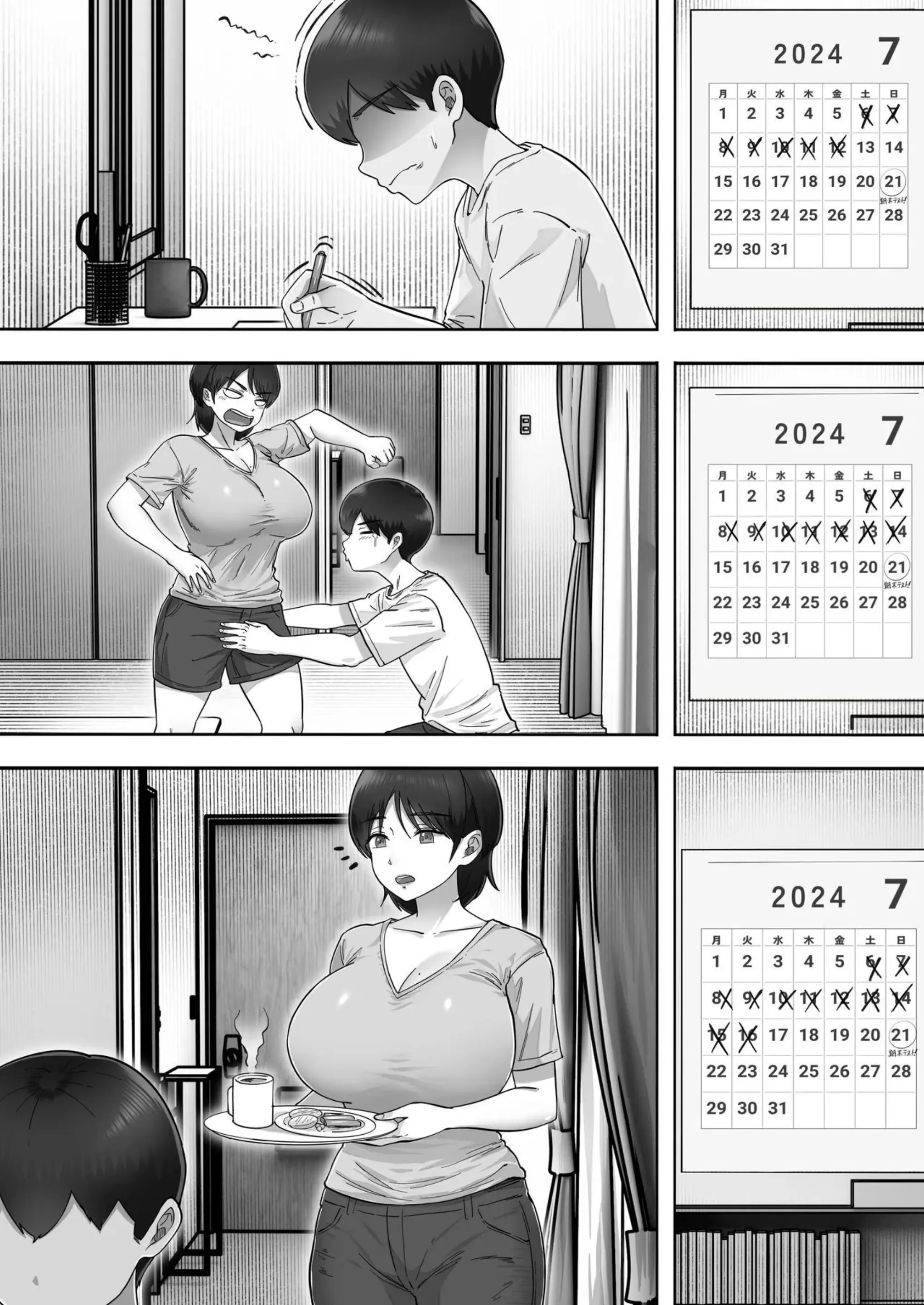 DeliHeal Yondara Gachi no Kaa-chan ga Kita Hanashi - Chapter 3 27
