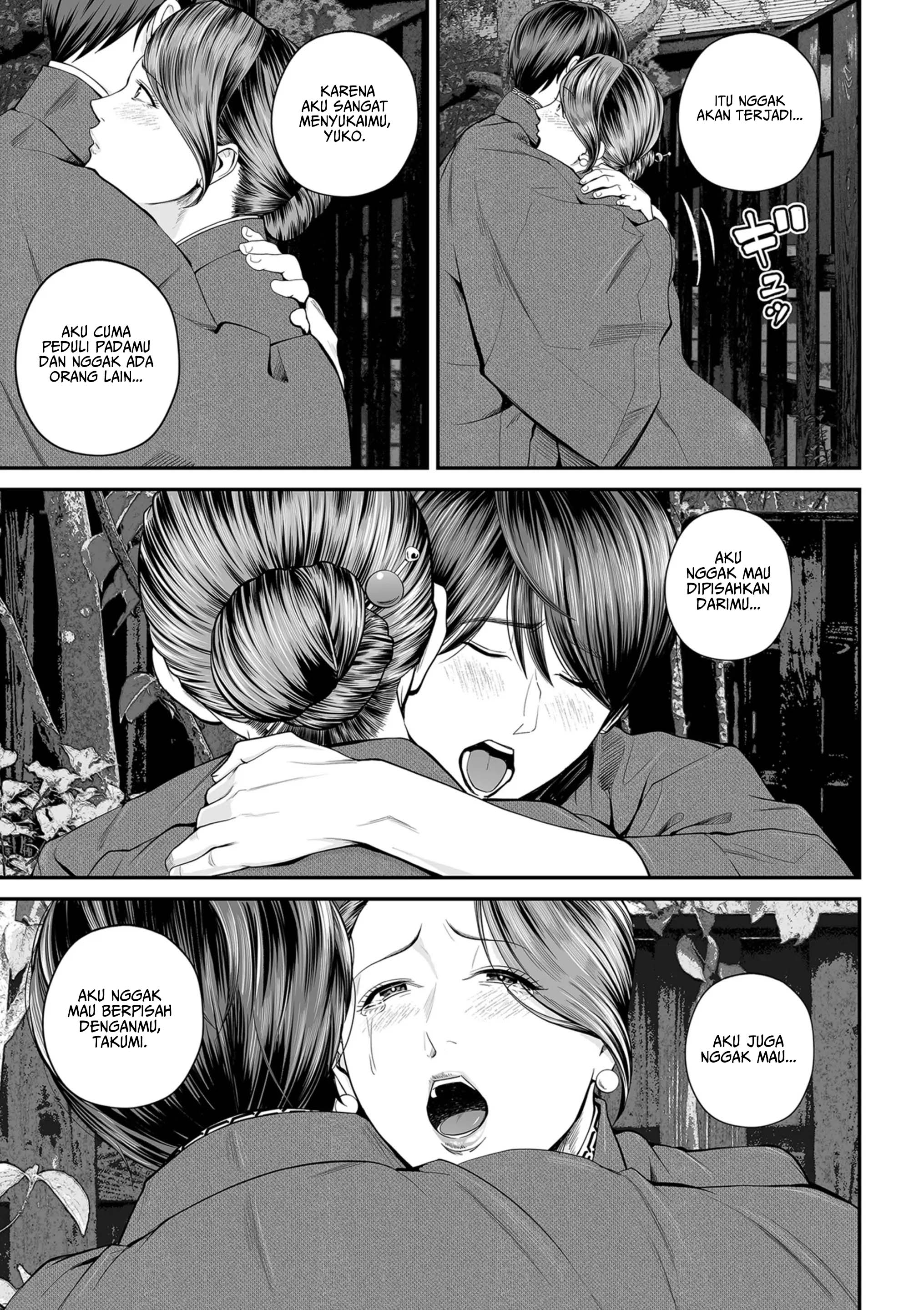Eigyou saki no Yuuko-san - Chapter 3 18