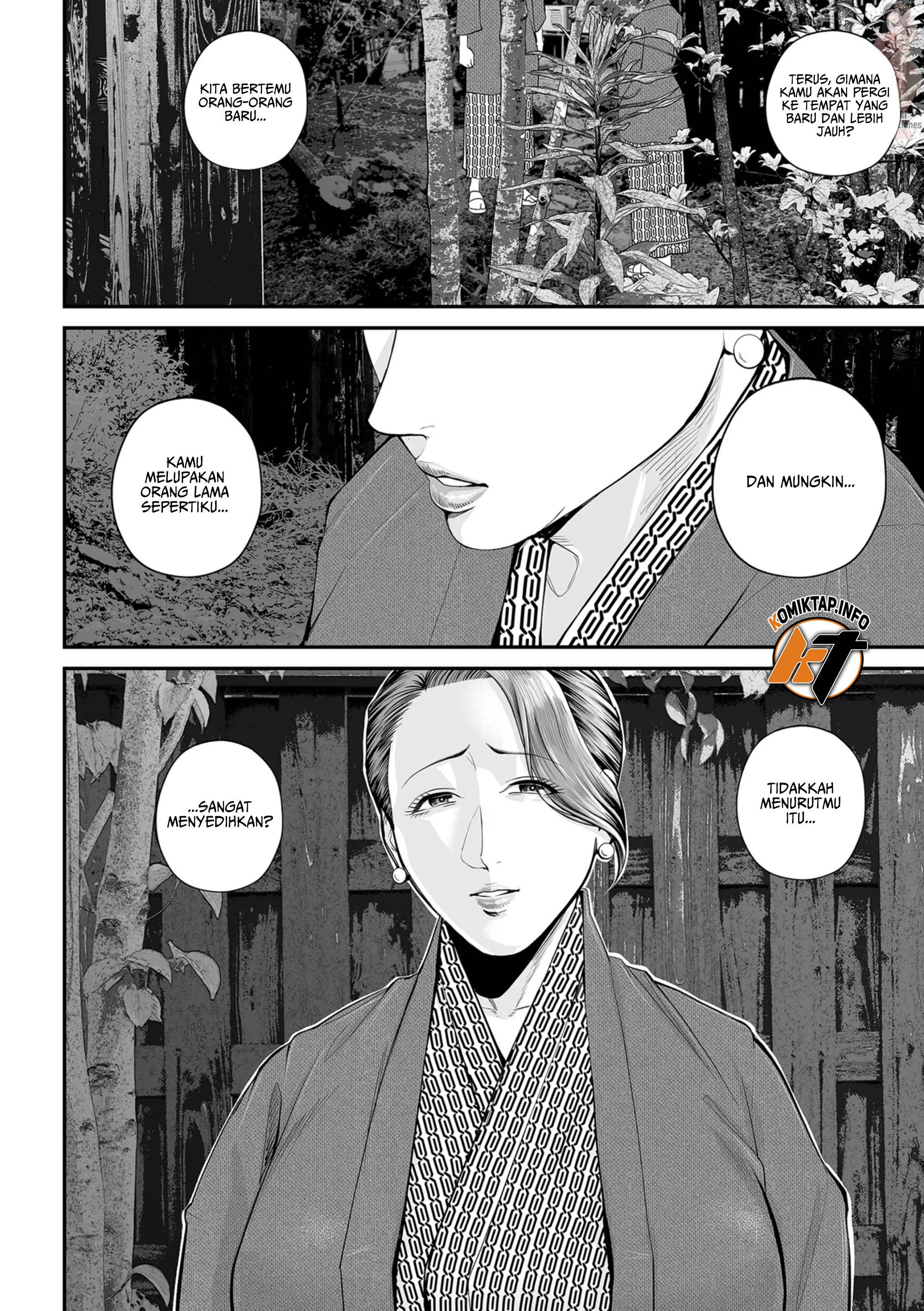 Eigyou saki no Yuuko-san - Chapter 3 17