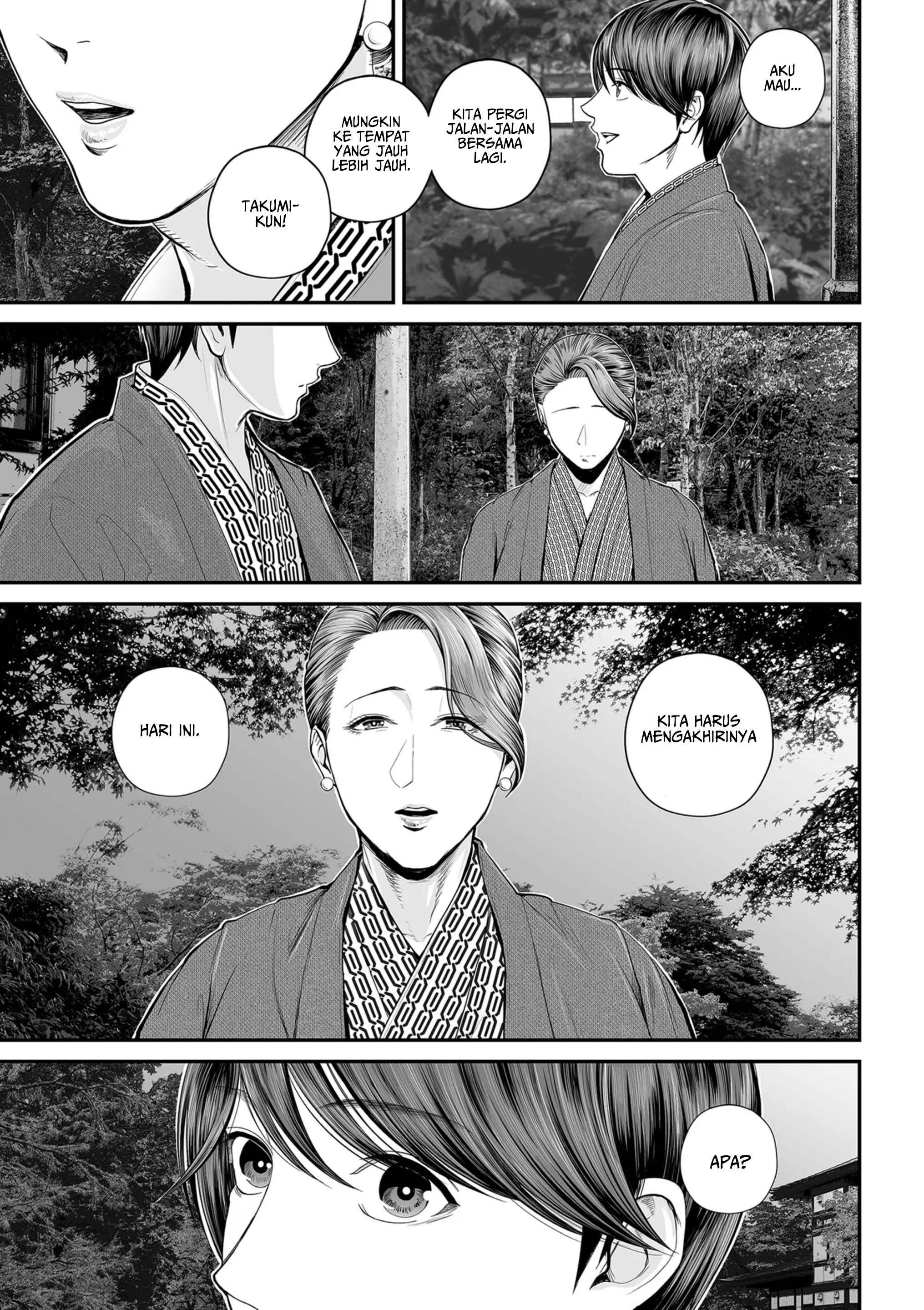 Eigyou saki no Yuuko-san - Chapter 3 14