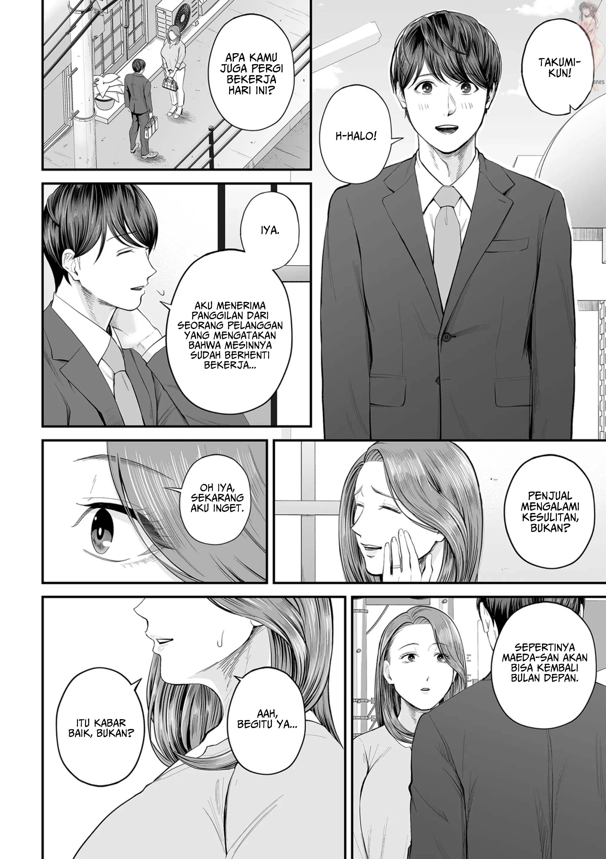 Eigyou saki no Yuuko-san - Chapter 1 13 Eigyou saki no Yuuko-san - Chapter 1 13