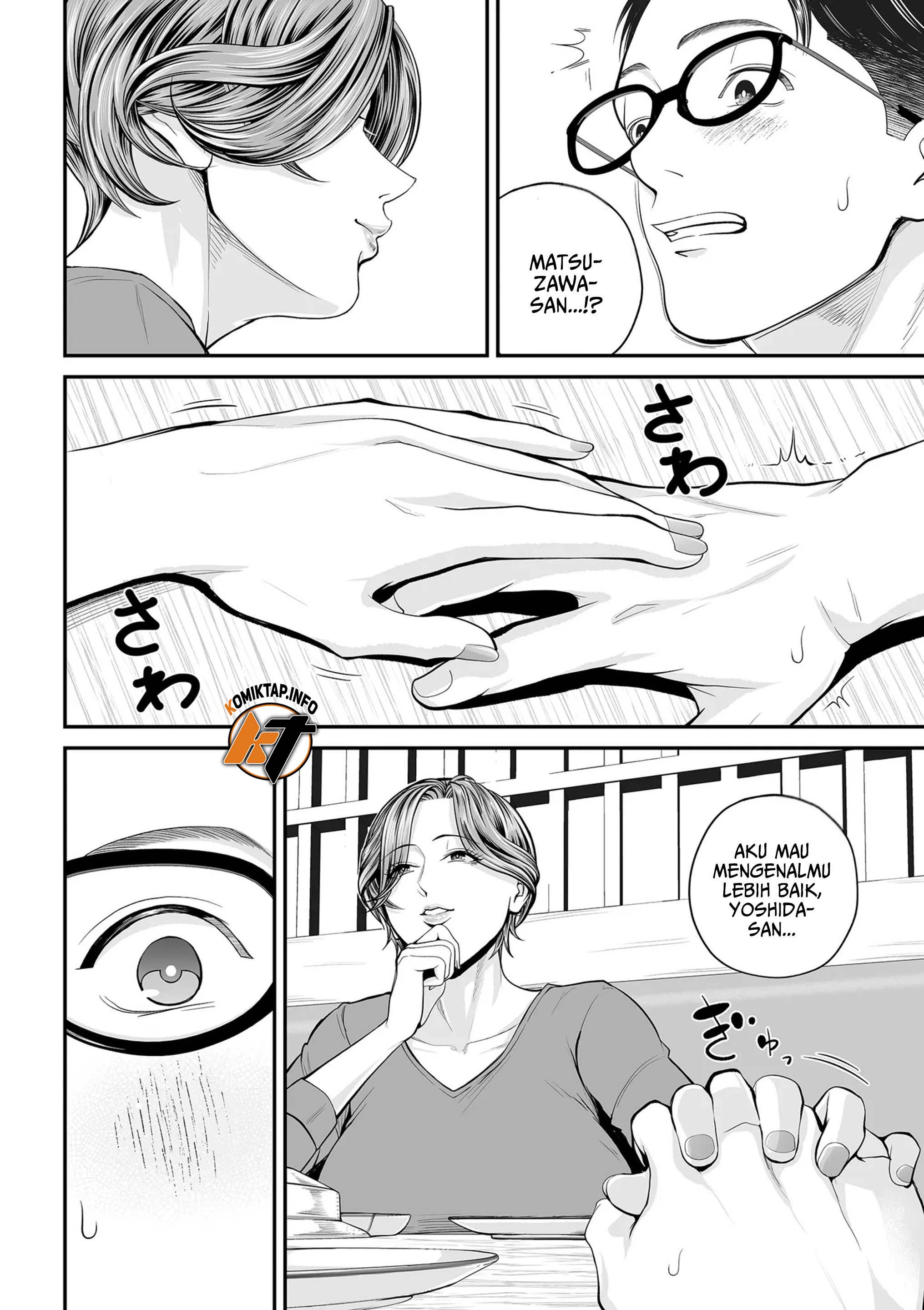 Eigyou saki no Yuuko-san - Chapter 4 end 15 Eigyou saki no Yuuko-san - Chapter 4 end 15