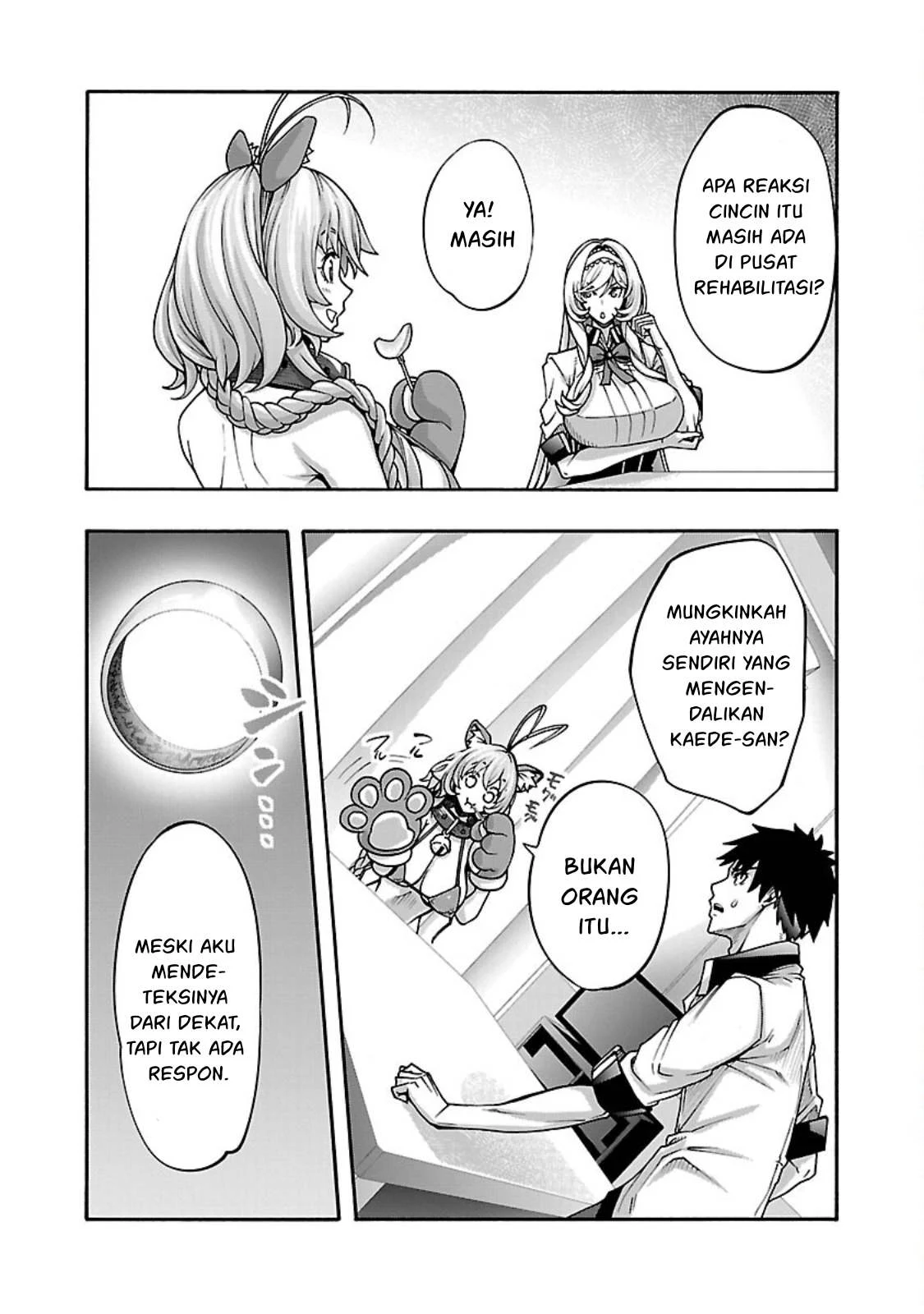 Erotical Wizard &#038; Twelve Brides - Chapter 12.2 9